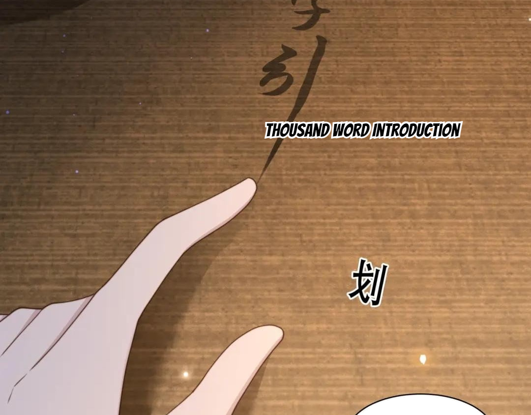 Lonely Emperor Chases His Sister-in-Law Chapter 43 - page 47
